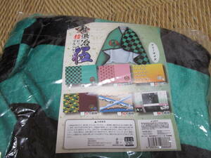【即決!!】鬼退治 超ビッグブランケット伍 市松模様 鬼滅の刃風 竈門炭治郎 新品未開封非売品