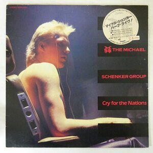 10037488;【国内盤/プロモ白ラベル】The Michael Schenker Group / Cry For The Nations