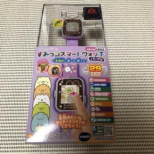 新品 すみっコぐらし すみっコスマートウォッチ ピンク(紫)色