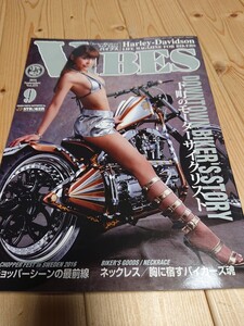 VIBES 2016年 9月号 Vol.275 ハーレー ハーレーダビッドソン バイブズ バイク雑誌 Harley-Davidson