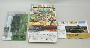 新品★ワールドタンク第6弾 Strv.122 スウェーデン軍3色迷彩 112