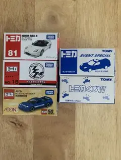 トミカ　NSX-R 5点セット