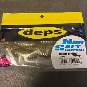 新品　 デプス　 ブルフラット　3インチ　グリーンパンプキンチャートリュース　 deps BULLFLAT NON SALT