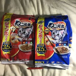 猫餌　猫元気 赤魚肉と青魚MIX3.5kg計2袋　仕入除500円超10％商品オマケ　賞味2026/02 大袋1-2-3-4袋と小袋1-2や猫砂も有　袋に穴あけ　80