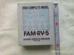 当時物？バンダイ1/144FAM-RV5未使用