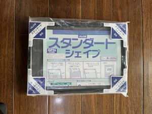 新品、未使用/アルミフレームパネル、スタンダードシェイプ(B5版)