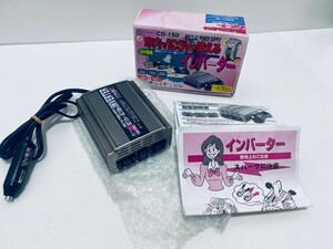 動作品 大自工業 Meltec メルテック 汎用 インバーター DC12V~AC100V 定格130W~200W CD-150車のアクセサリー, パワーを確認 箱付(K-6)