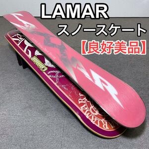 LAMAR　ラマー　スノースケート　スノスケ　スノーデッキ　良好美品