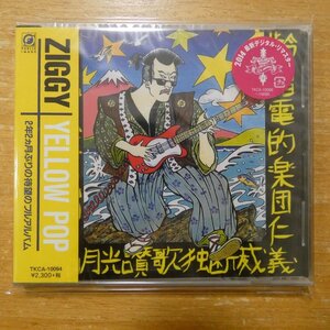 4988008166248;【未開封/CD/リマスター】ZIGGY / YELLOW POP　TKCA-10094