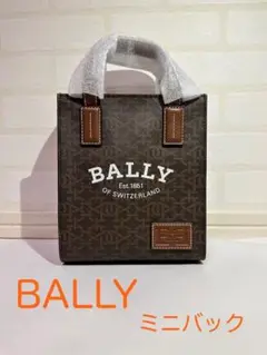 【早い者勝ち】BALLY ミニバック