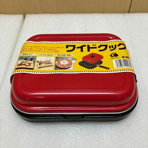 MK5761 ワイドクック　メーカー　クッキングランド　W-RB　取っ手折り畳み可能です、キャンプに最適　昭和レトロ 20240319