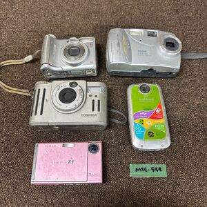 MYC-544 激安 デジタルカメラ デジカメ Canon A530/FUJIFILM Z5fd/TOSHIBA PDR-M4/GE DV1 etc. 5個セット 動作未確認 現状品 同梱不可