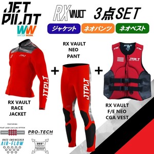 ジェットパイロット JETPILOT 2023 送料無料 ウェットスーツ 3点セット RX VAULT ボルト JA22156C JA22157C JA22288CGA-C レッド/カモ M