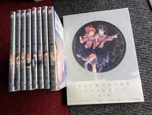 やがて君になる 全巻セット ＋画集