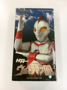 #s33【梱100】メディコムトイ RAH リアルアクションヒーローズ ウルトラマン80