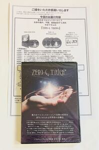 【未開封/5枚組】中井マサル ZERO-G TOUCH DVD/ 整体 柔道整復師 理学療法士 重力をコントロール 整形外科 リハビリ 骨盤矯正 鍼灸