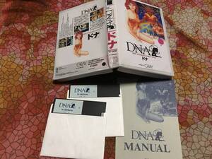 グレイ　DNA　ドナ　サイバーパンクスアドベンチャー　PC-8801版（5インチFD2枚、説明書、パッケージはコピー。起動確認済）　送料込み