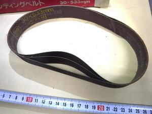 C684 MAKITA サンディングベルト 30X533mm 794149-3 AA 240 3枚 中古