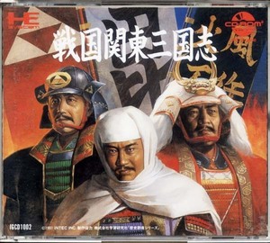 ★PCエンジン★CD-ROM2★箱説付【戦国関東三国志】★