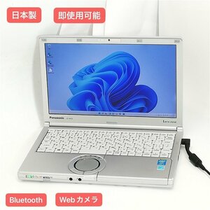 夏休みSale 数量限定 お買い得 Windows11済 12.1型 中古ノートパソコン Panasonic CF-NX3YD5CS 第4世代i5 8GB Bluetooth Webカメラ Office