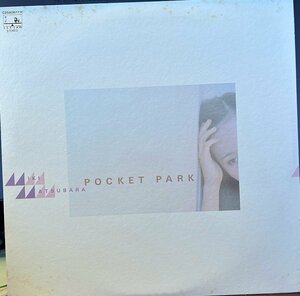 【LP】松原みき/POCKET PARK　ポスター付き