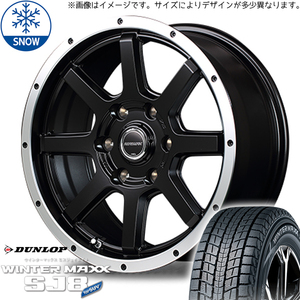 195/80R15 スタッドレスタイヤホイールセット ハイエース (DUNLOP WINTERMAXX SJ8 & ROADMAX WF8 6穴 139.7)