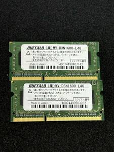 BUFFALO MV-D3N1600-L4G 4GB×2枚　 送料無料