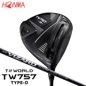 本間ゴルフ ツアーワールド TW757 TYPE-D ドライバー9° S シャフト：VIZARD SHAFT for TW757 ノーマル HONMA ホンマ 2022 日本正規品 即納