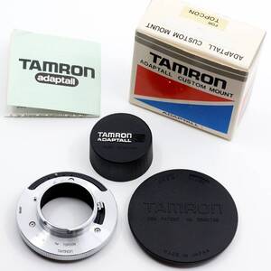 極美品 タムロン アダプトール2 トプコン用 TAMRON ADAPTALL for TOPCON 前後キャップ・元箱付き