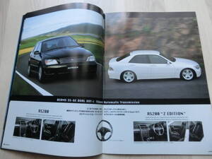 トヨタ カタログ アルテッツア ALTEZZA 1998年10月発行 36ページ SZE10 1G-FE 3S-GE