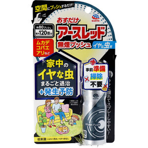 まとめ得 おすだけアースレッド 無煙プッシュ イヤな虫用 約80プッシュ 20mL x [5個] /k