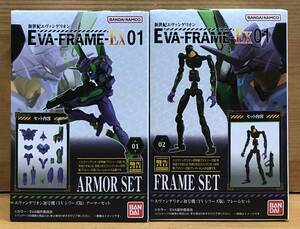 【新品未開封】　エヴァフレーム EVA-FRAME-EX：新世紀エヴァンゲリオン　エヴァンゲリオン初号機（TVシリーズ版）