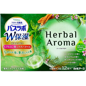 【まとめ買う】HERSバスラボ 薬用入浴剤 W保湿 ハーバルアロマ 45g×12錠入×2個セット