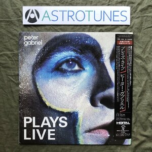 傷なし美盤 美ジャケ レア盤 1983年 国内盤 ピーター・ガブリエル Peter Gabriel 2枚組LPレコード Plays Live 帯付 Tony Levin, Genesis