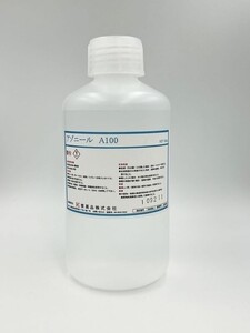 YO-774 【アゾニール A100 500g】 検索用) フラックス リール巻 はんだ ハンダ 溶接 促進剤 細かい箇所に DIY 基板 予備