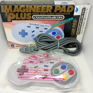 イマジニアパッドプラス コントローラー本体美品（Imagineer pad plus Controller 連射 スーパーファミコン コントローラ SFC ）