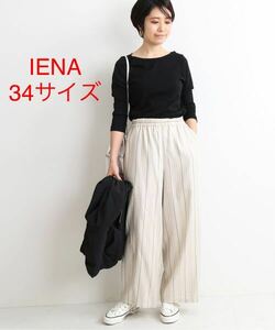 ほぼ新品＊雑誌掲載 IENA 楽ちん&綺麗見え＊ ワイドイージーパンツ