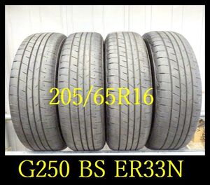 【G250】FK040715 送料無料・代引き可　店頭受取可 2023年製造 約9部山 ◆BS TURANZA ER33N◆205/65R16◆4本