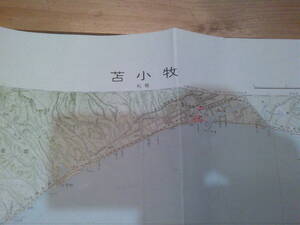 古地図　苫小牧　　20万分の1 地勢図　　◆　昭和57年　◆　北海道