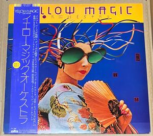  全世界発売盤！デフジャケ帯付き日本盤LP YMO/ST〜ライナー無し、美盤！