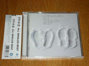 ２CD◆ALL SINGLES BEST KOBUKURO コブクロ