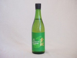 年一度の限定日本酒 金鯱国産米100%新米新酒生貯蔵 720ml×1本