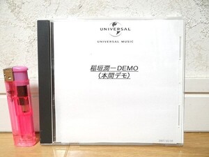 希少 非売品 ユニバーサルミュージック 稲垣潤一 DEMO デモCD 当時物