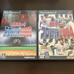 PS2 2本セット 熱チュー !プロ野球2003+2004 フジテレビ 三宅正治