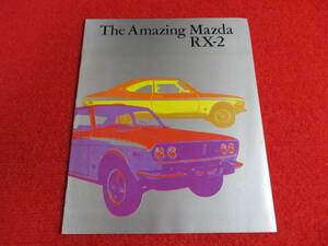 ●　MAZDA　RX-2　左H　1970´s　昭和　カタログ　③　●