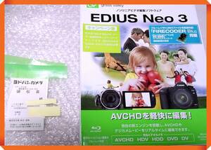 【未開封】EDIUS with FIRECODER Blu(SpursEngine) Neo3(NEO3-FCB-J)(エディウス) 新品【Grass Valley/グラスバレー(Canopus/カノープス)】