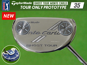 【新品】PGAツアー支給品 TOUR ONLY Taylormade GHOST TOUR MONTE CARLO パター 35インチ xxxTシリアル 未市販 プロトタイプ 本物保証