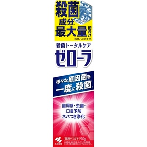 ゼローラメディカルミント90g × 56点