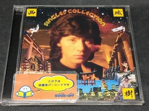 西城秀樹 CD GOLDEN☆BEST 西城秀樹 シングルコレクション