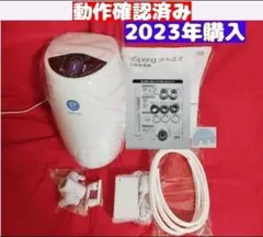 2023年購入 アムウェイ Amway 現行最新型 eSpring 2 浄水器↓